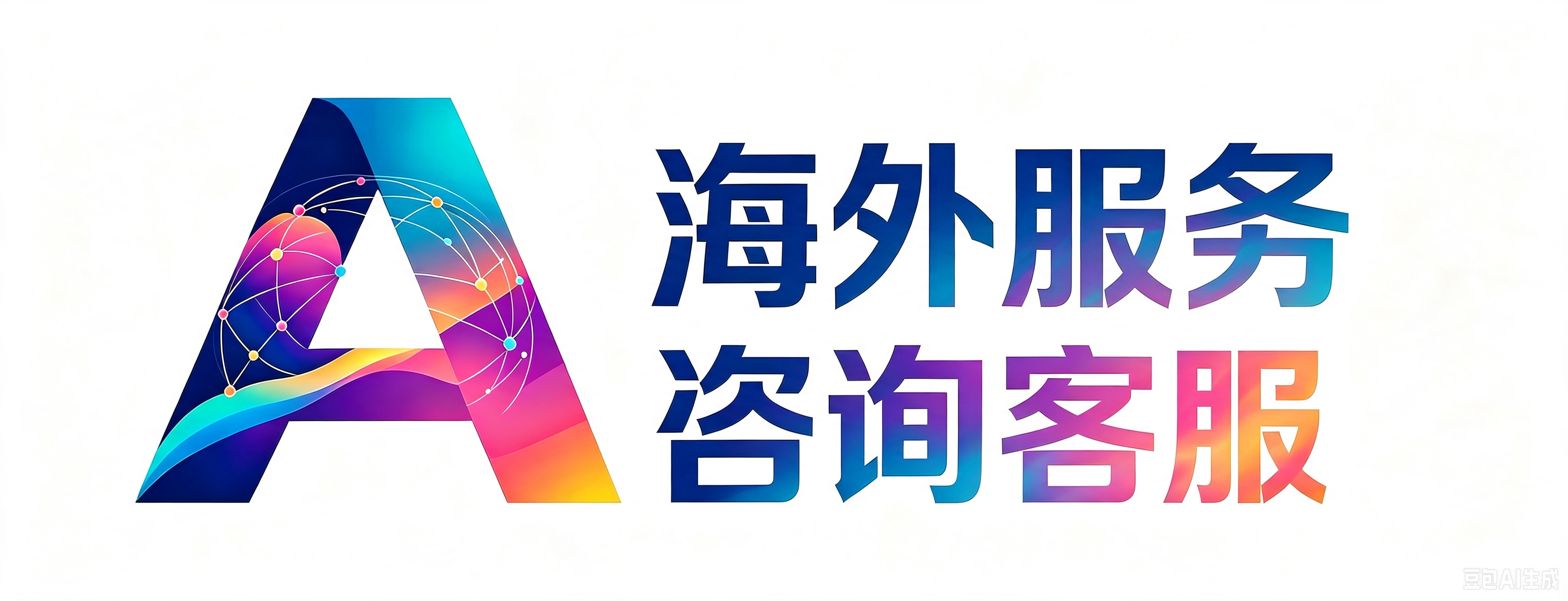 苹果教兽